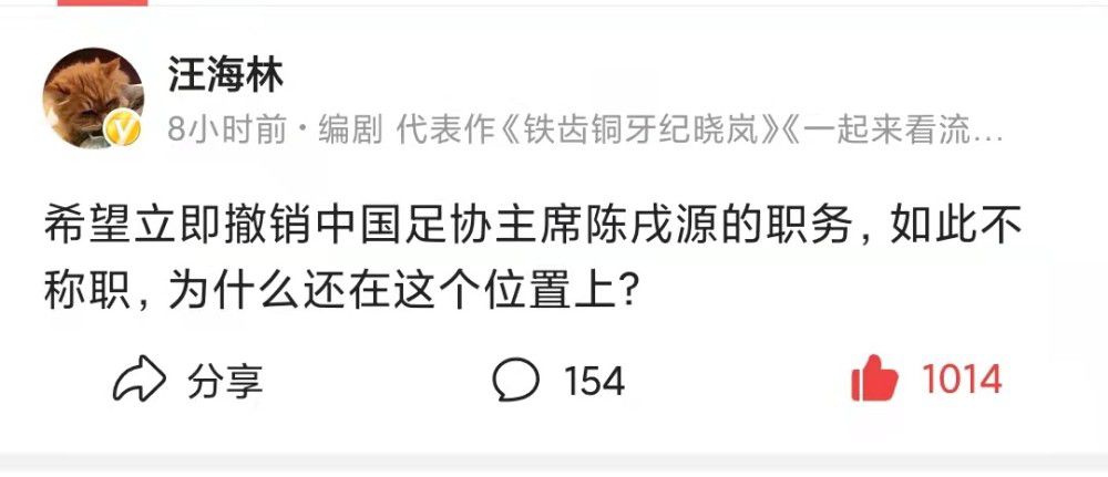 你会和英力士谈谈吗？“会的，毫无疑问，我们将共同努力，为了球队成绩和球队结构设定高的目标，我们将会讨论这个问题。